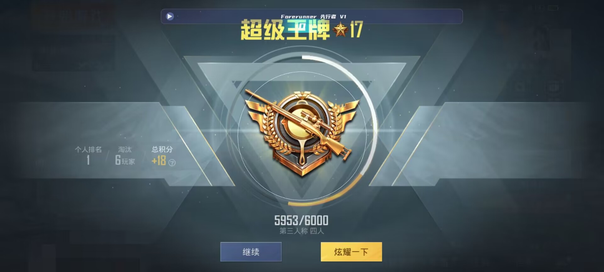 和平精英鸡腿辅助自瞄 - 和平精英观战透视封号多久能解封辅助预览图
